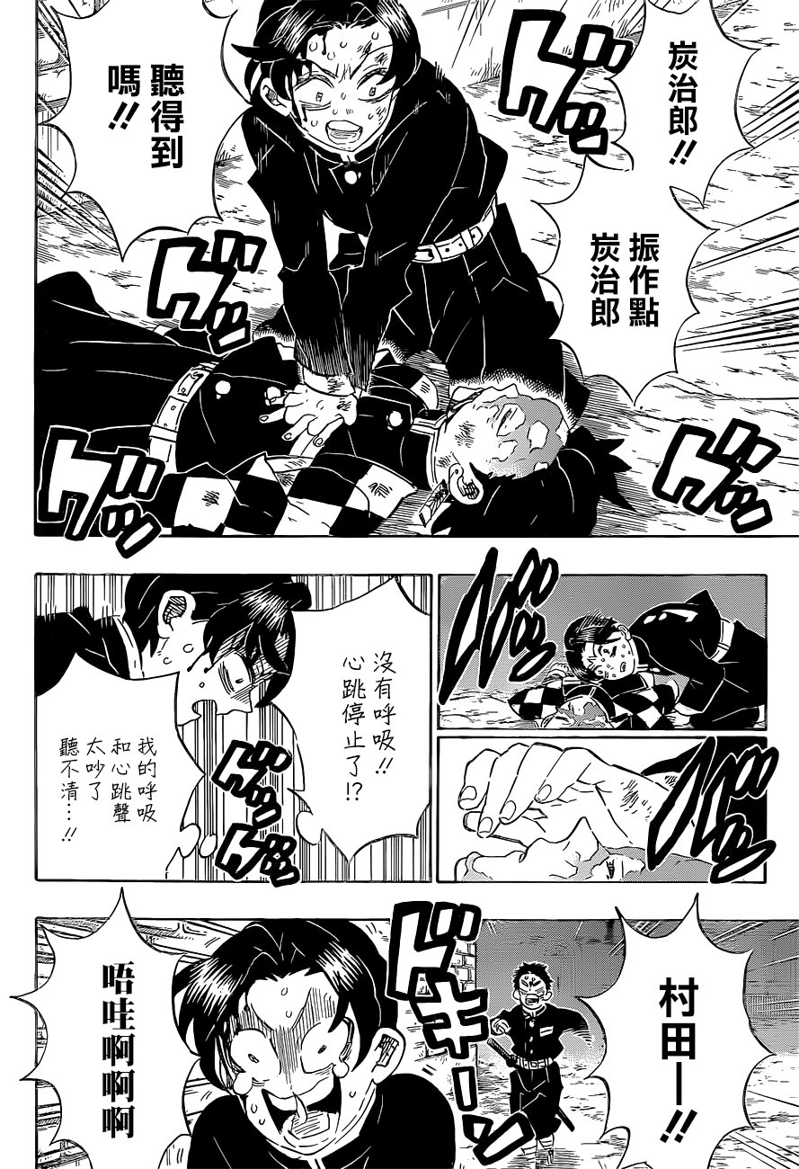 第186话