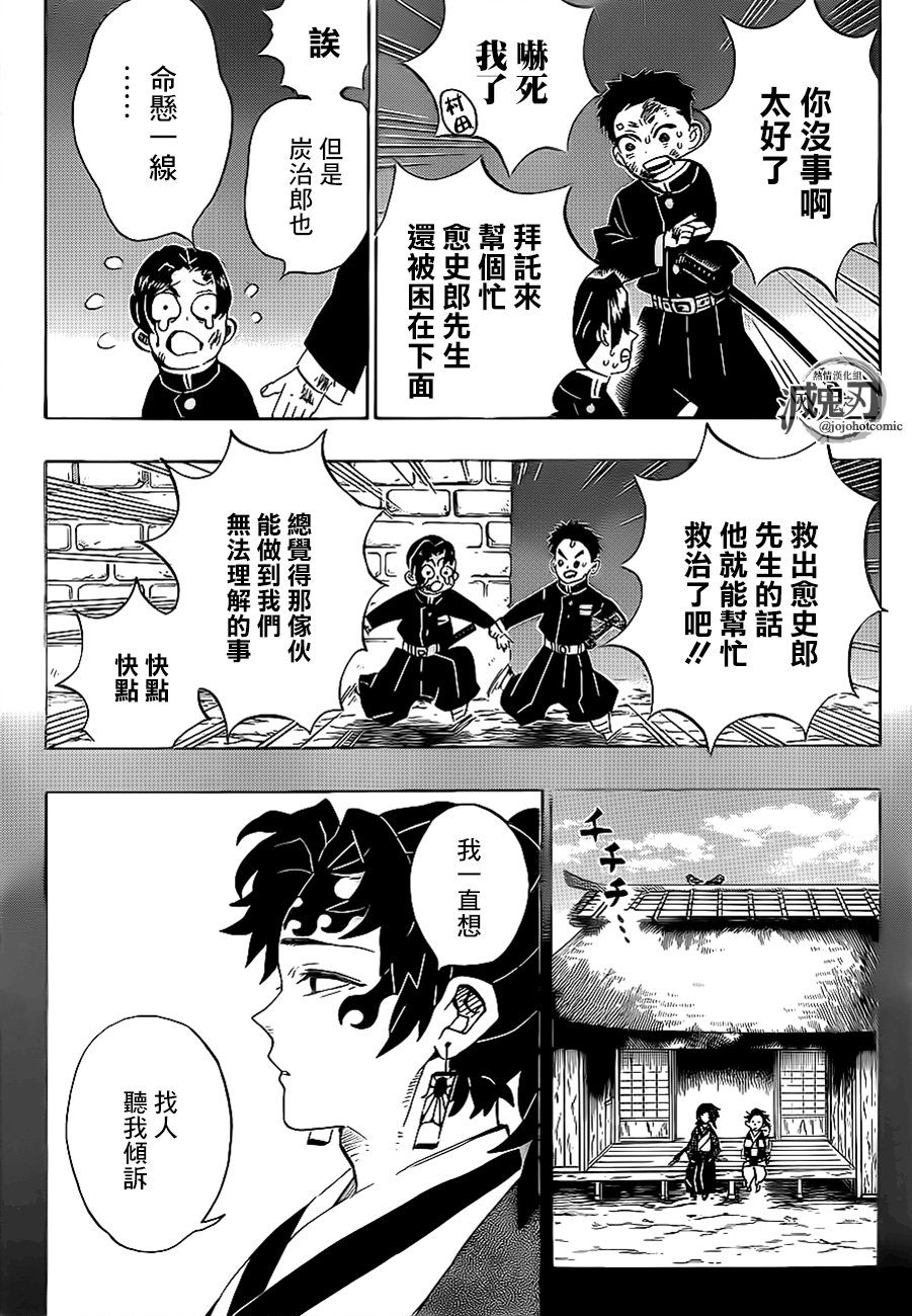 第186话