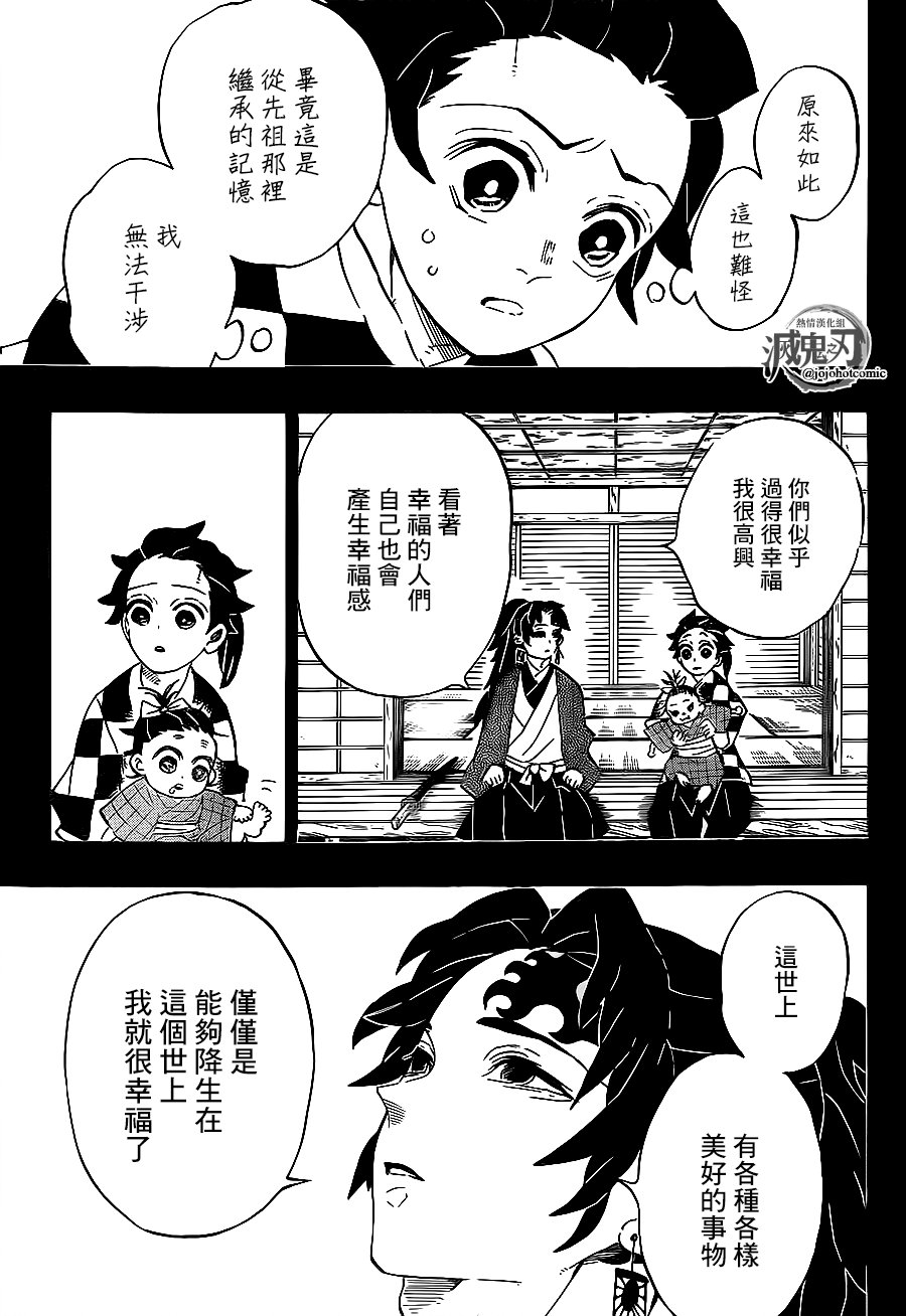 第186话