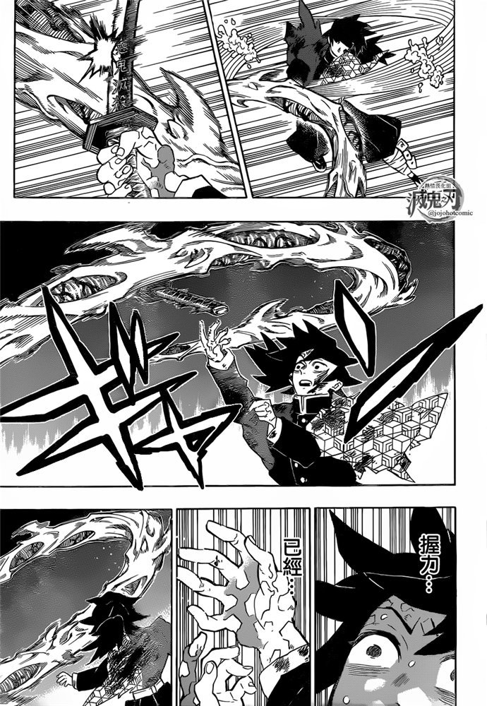 第189话 可靠的同伴