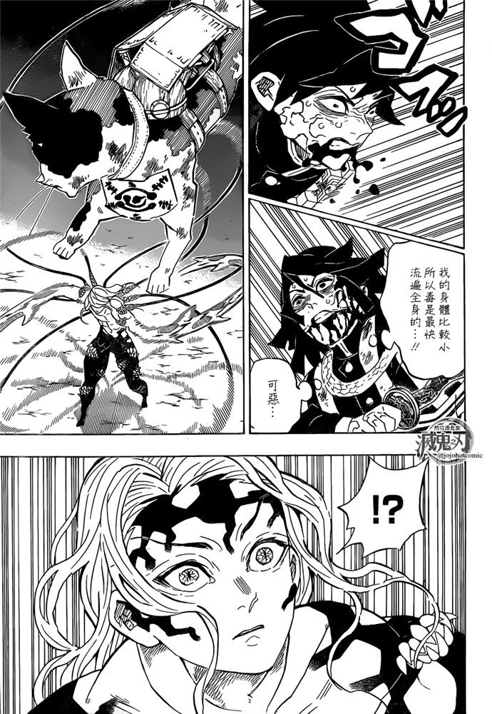 第189话 可靠的同伴