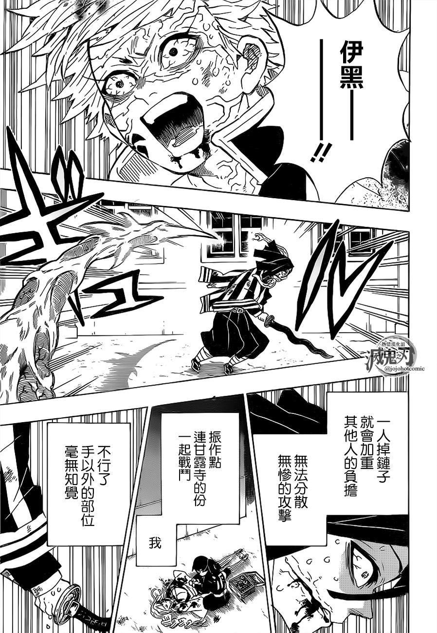 第190话 源源不断