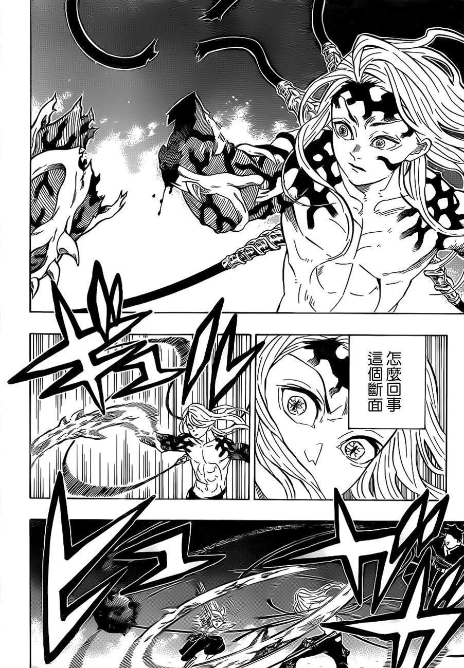 第190话 源源不断