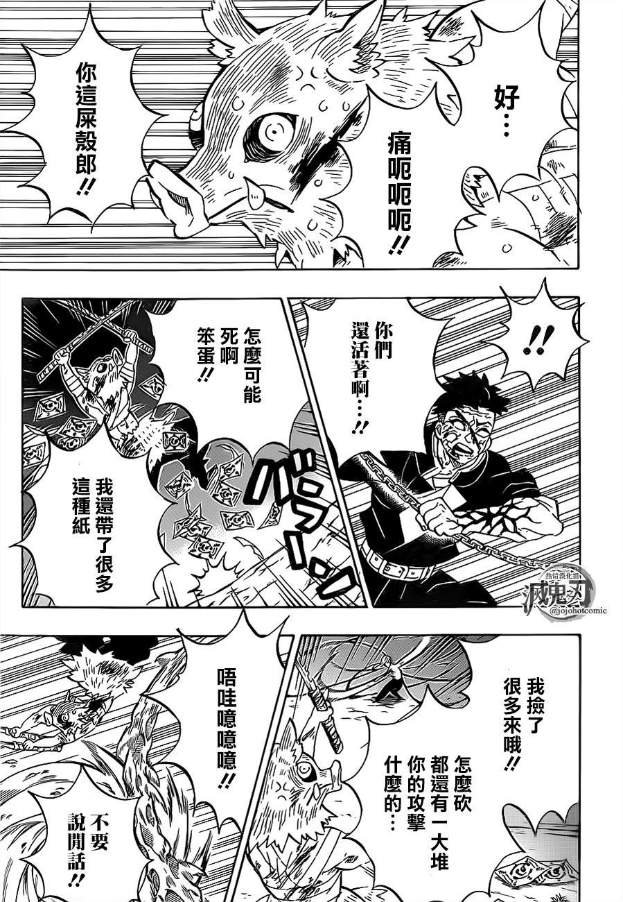 第190话 源源不断