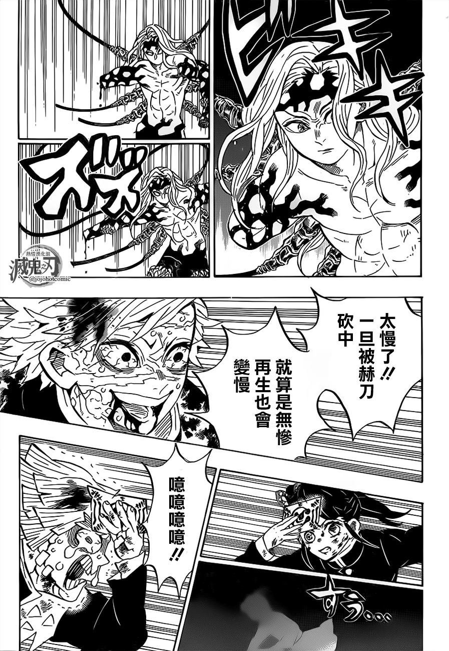 第190话 源源不断