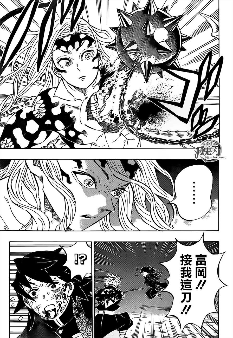 第190话 源源不断