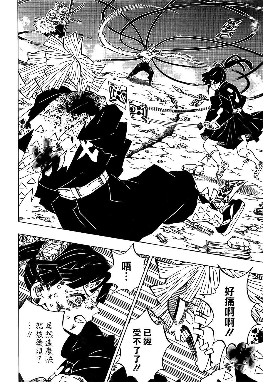 第190话 源源不断