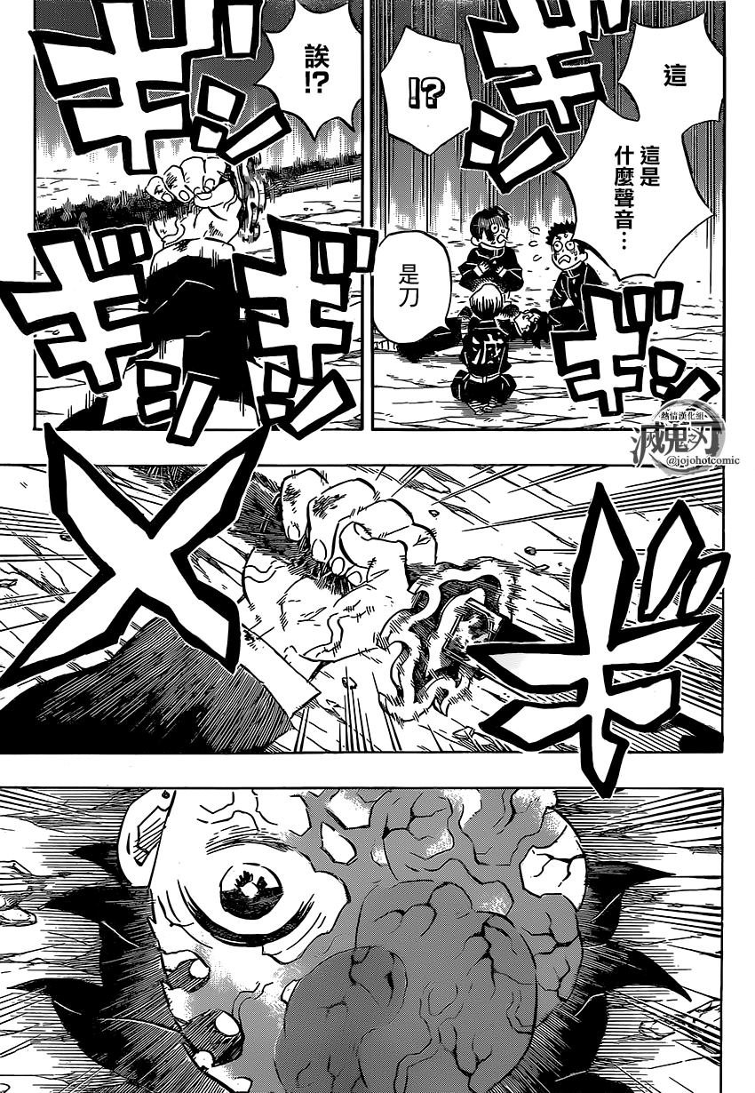 第191话 谁才是鬼