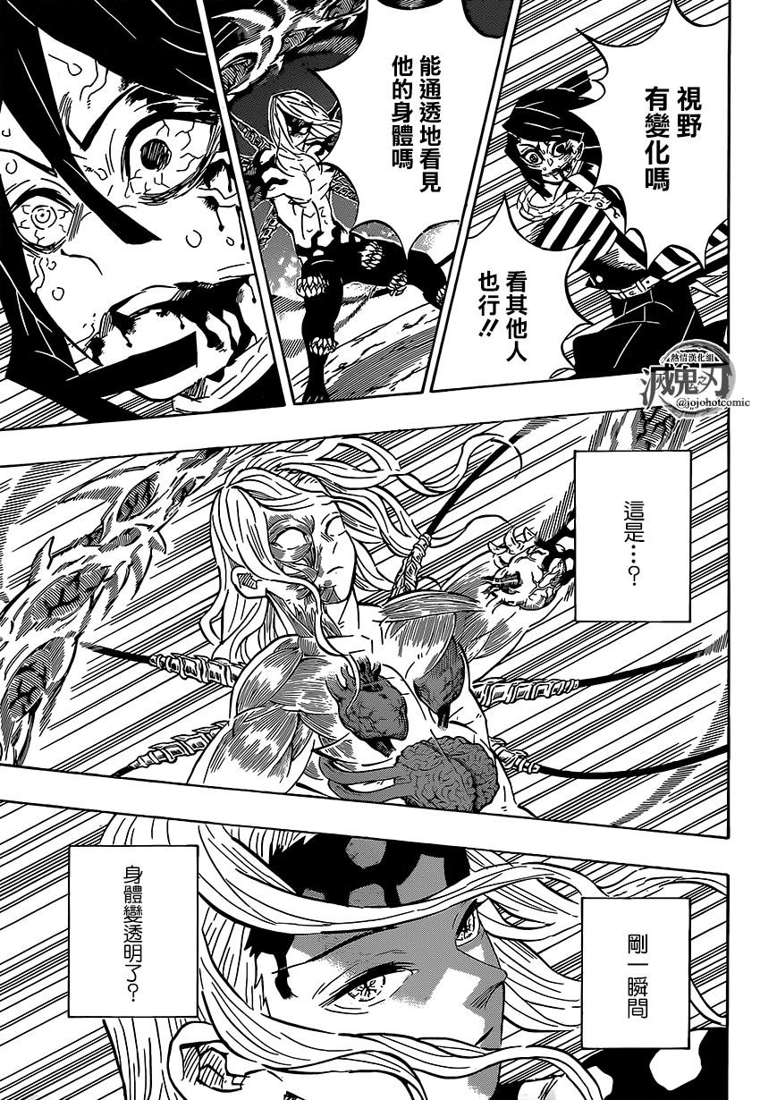 第191话 谁才是鬼
