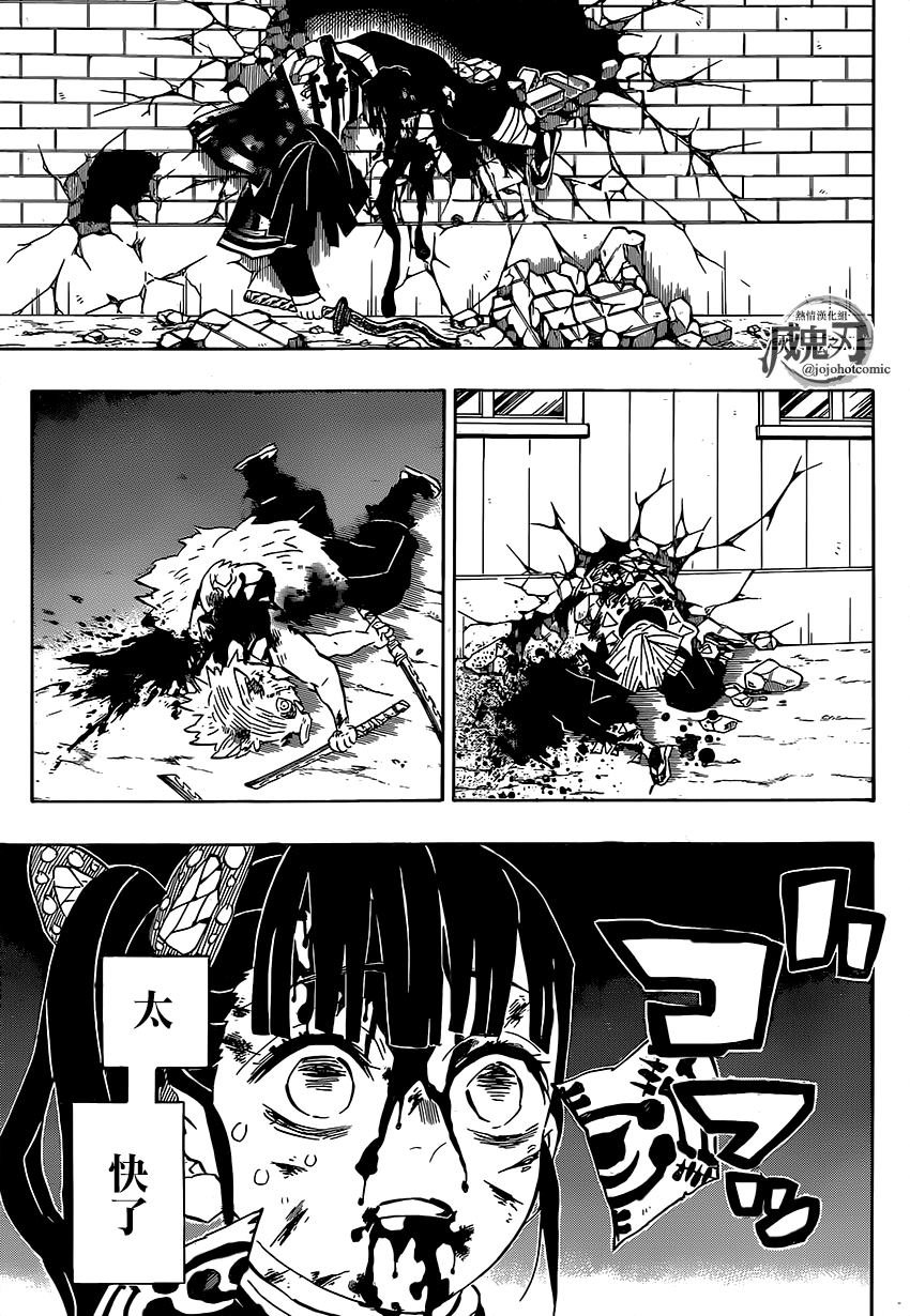 第191话 谁才是鬼
