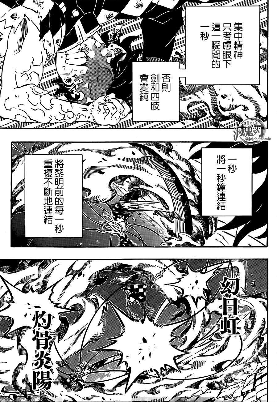 第193话 困难之门开启