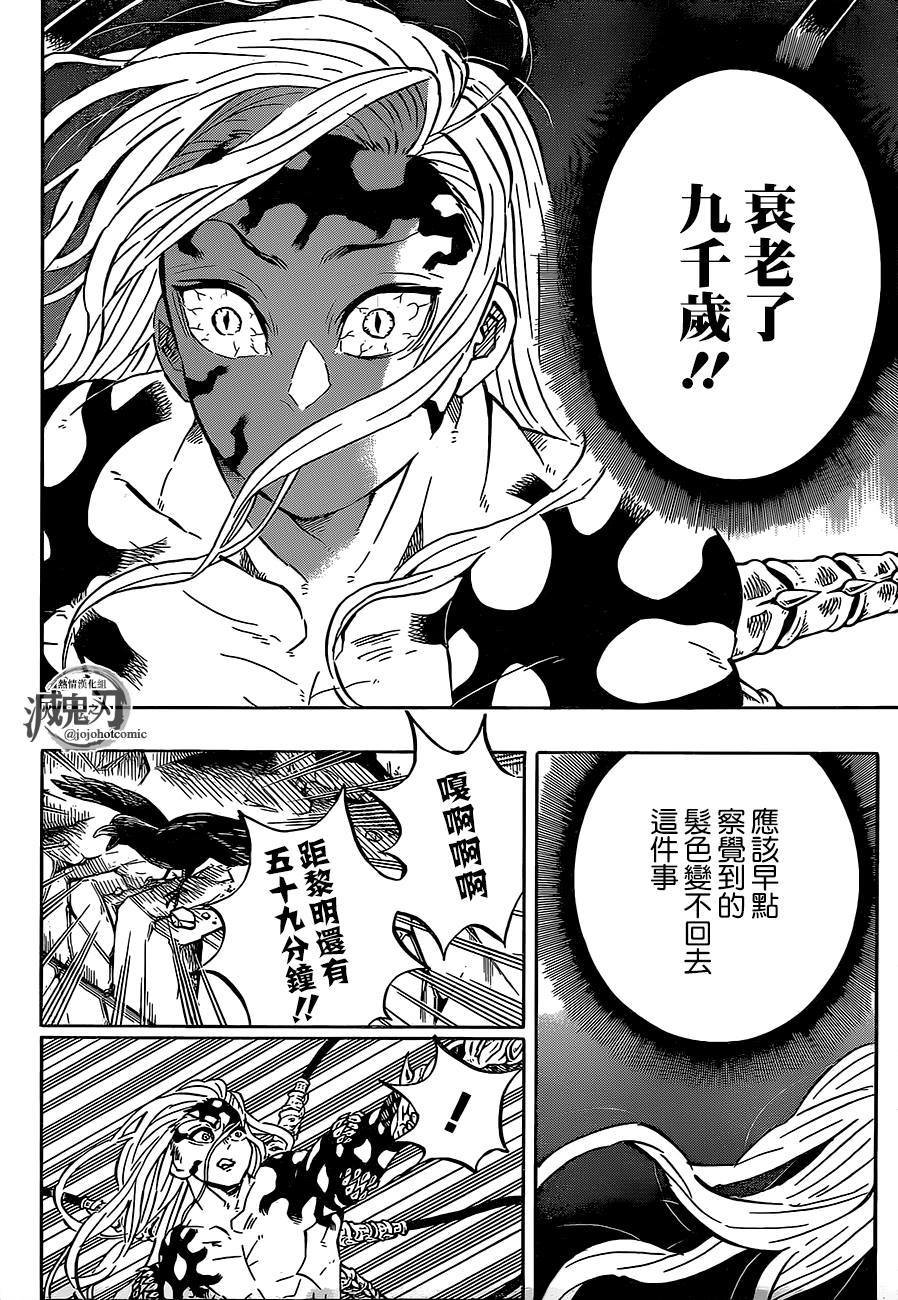 第193话 困难之门开启