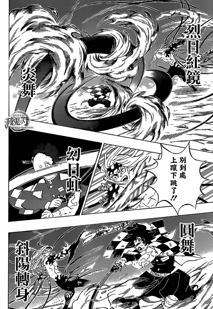 第193话 困难之门开启