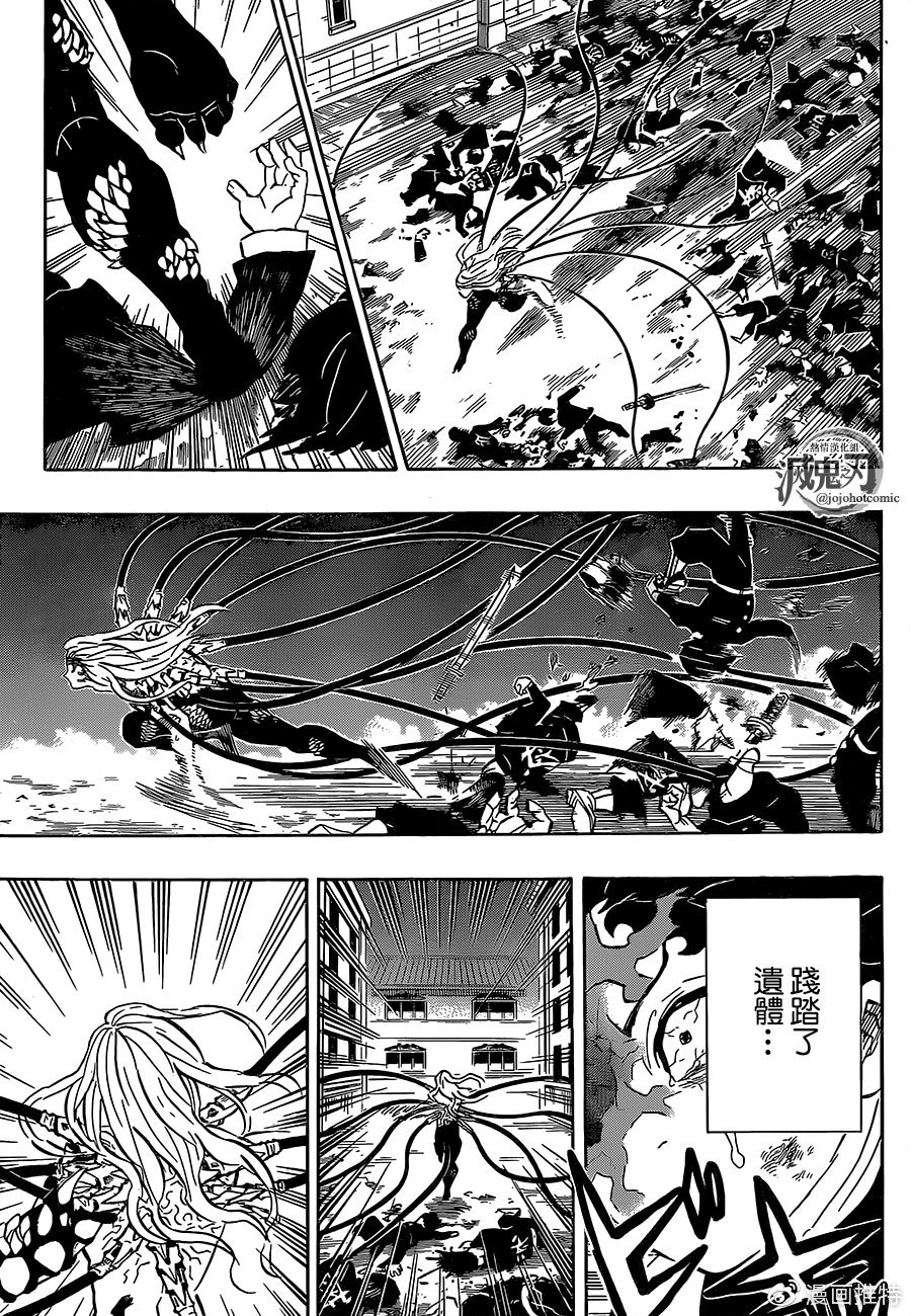 第195话 瞬息万变