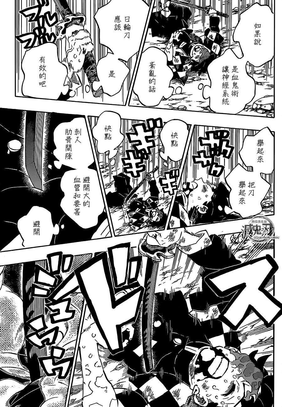 第197话 执念