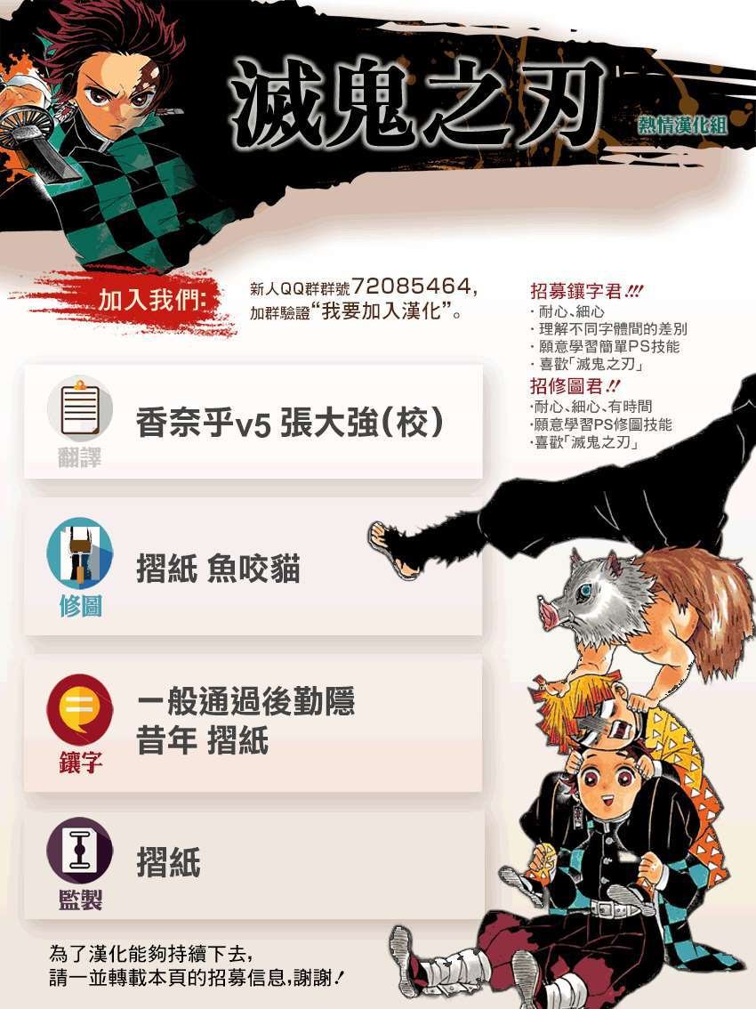 第197话 执念