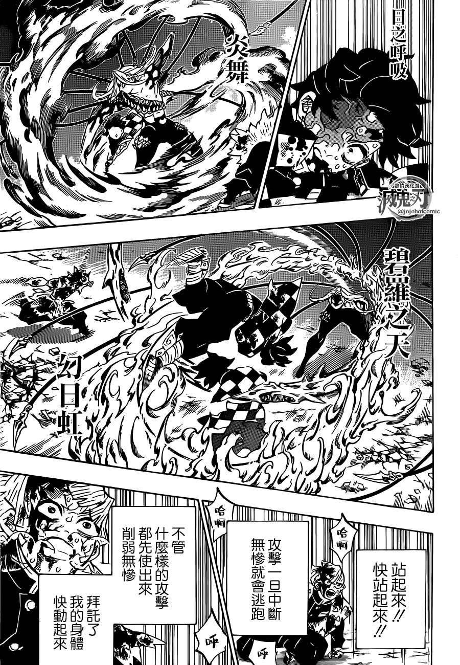 第198话 回过神来
