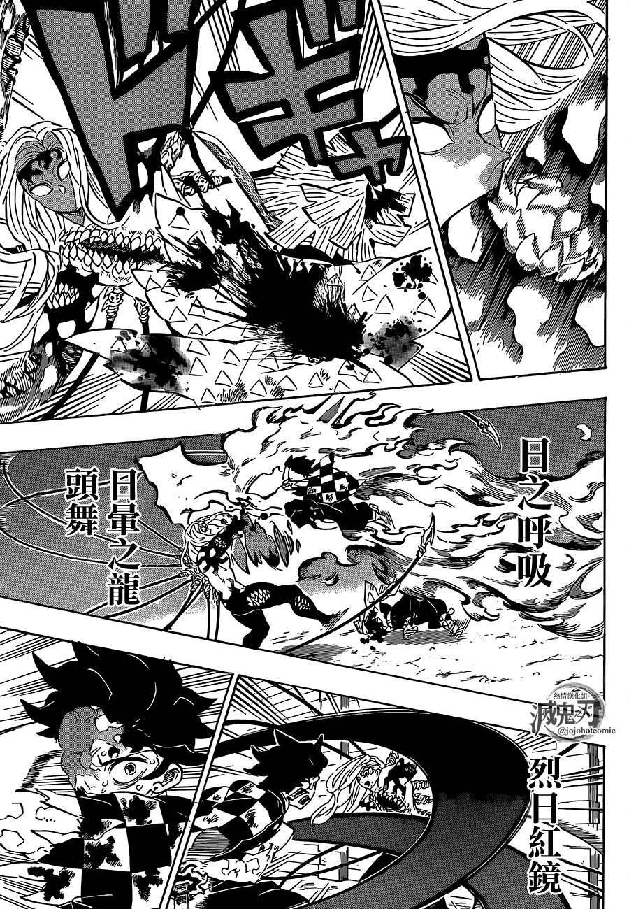 第198话 回过神来