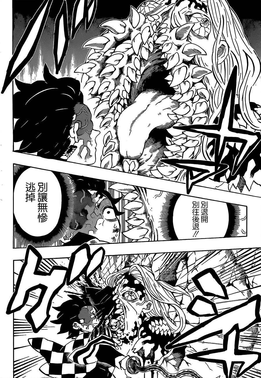 第198话 回过神来