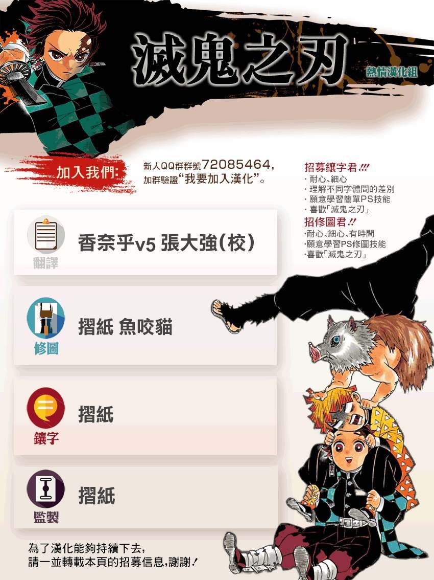第198话 回过神来