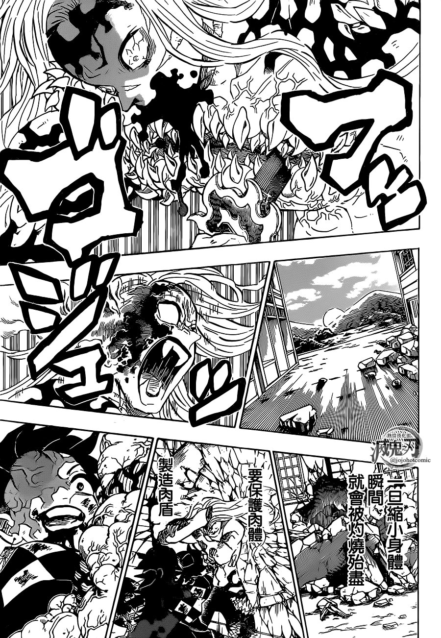 第199话 千年的黎明