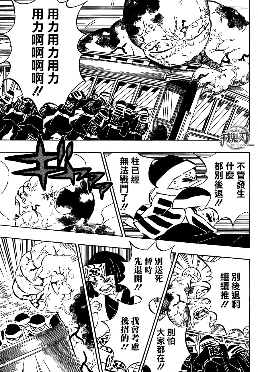 第199话 千年的黎明