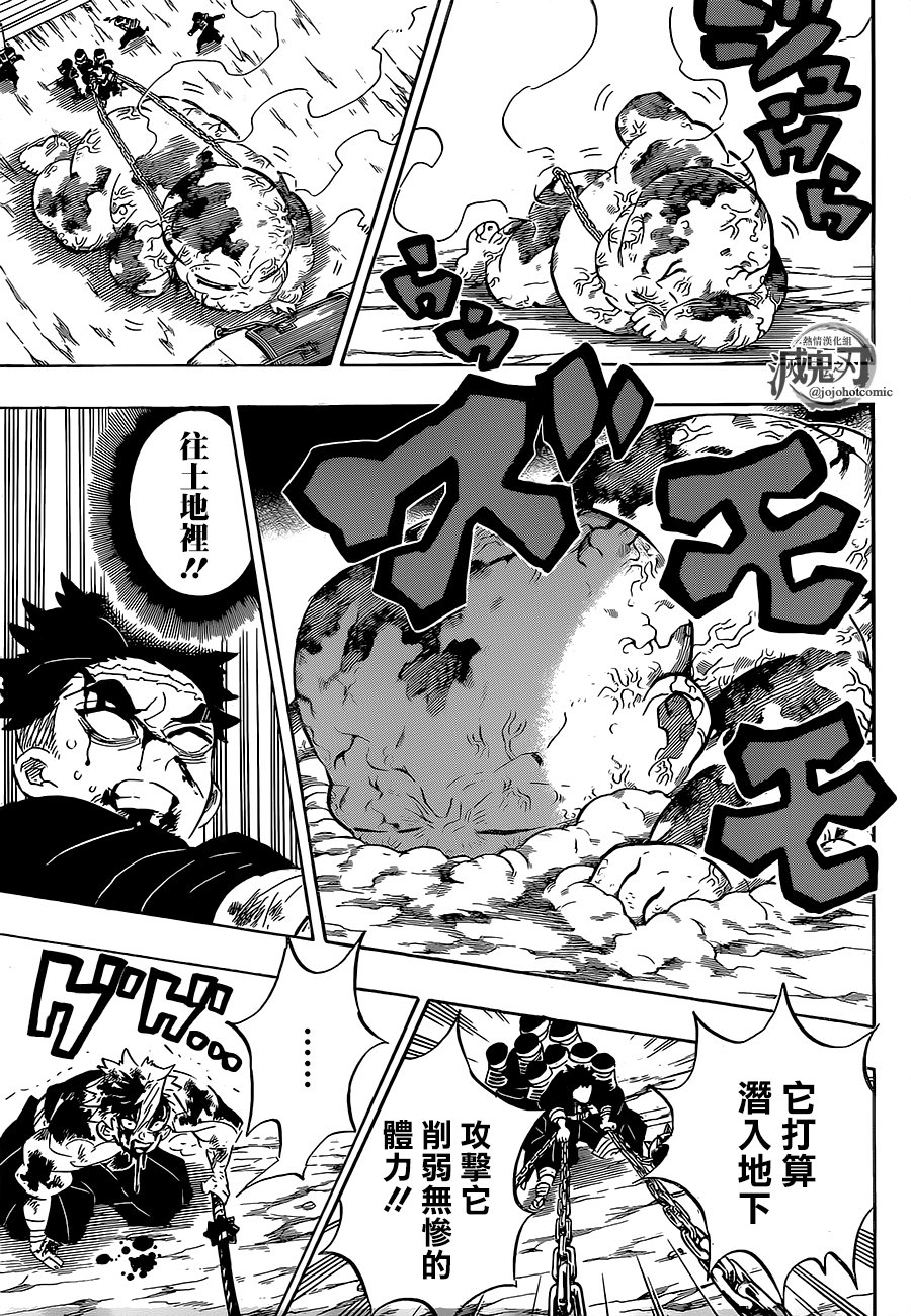 第199话 千年的黎明