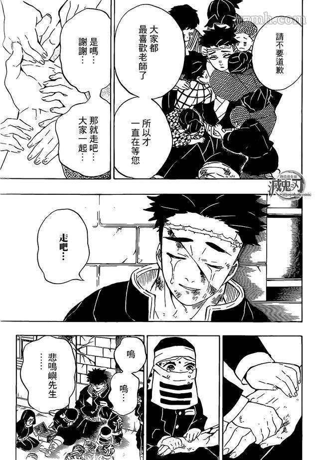 第200话 胜利的代价