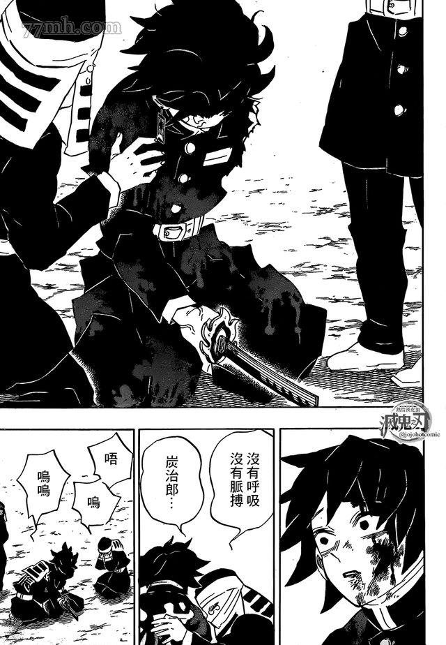 第200话 胜利的代价