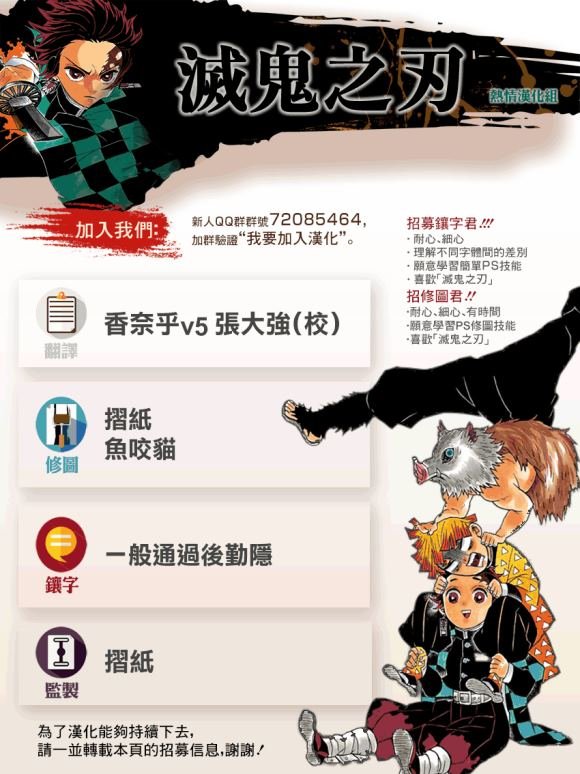第202话 回家吧