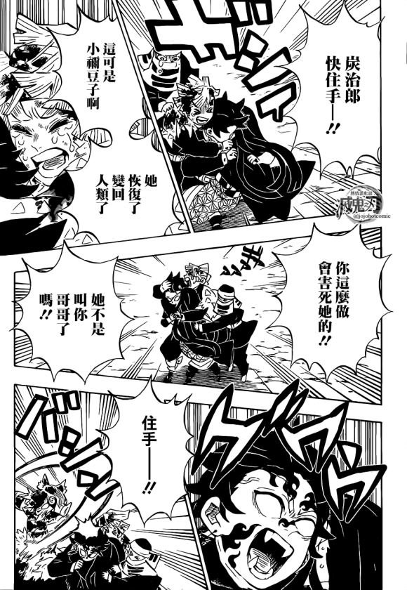 第202话 回家吧