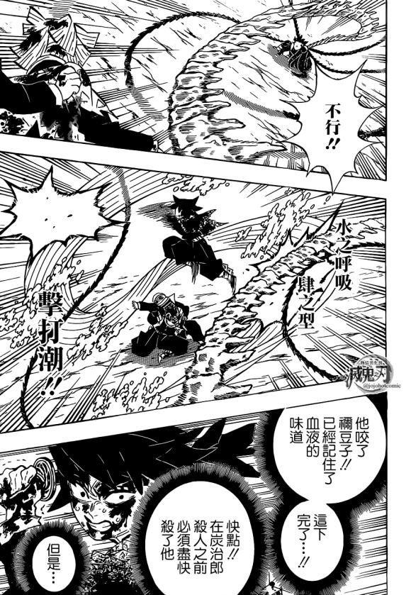 第202话 回家吧