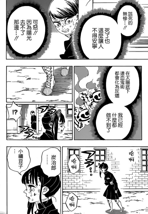第202话 回家吧