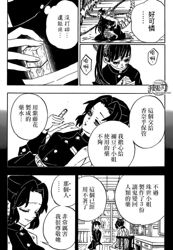 第202话 回家吧