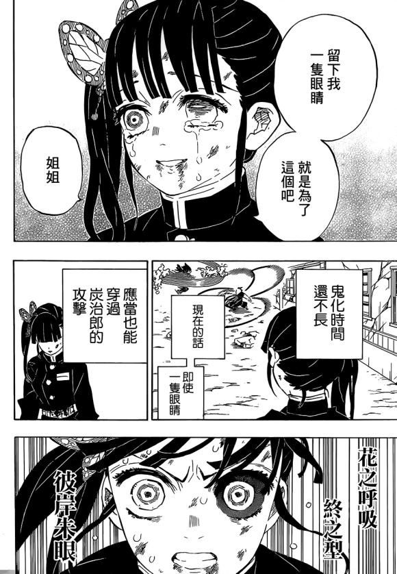 第202话 回家吧