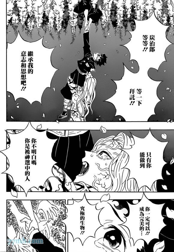 第203话 诸多因由