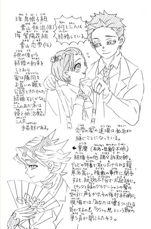 20卷 附录