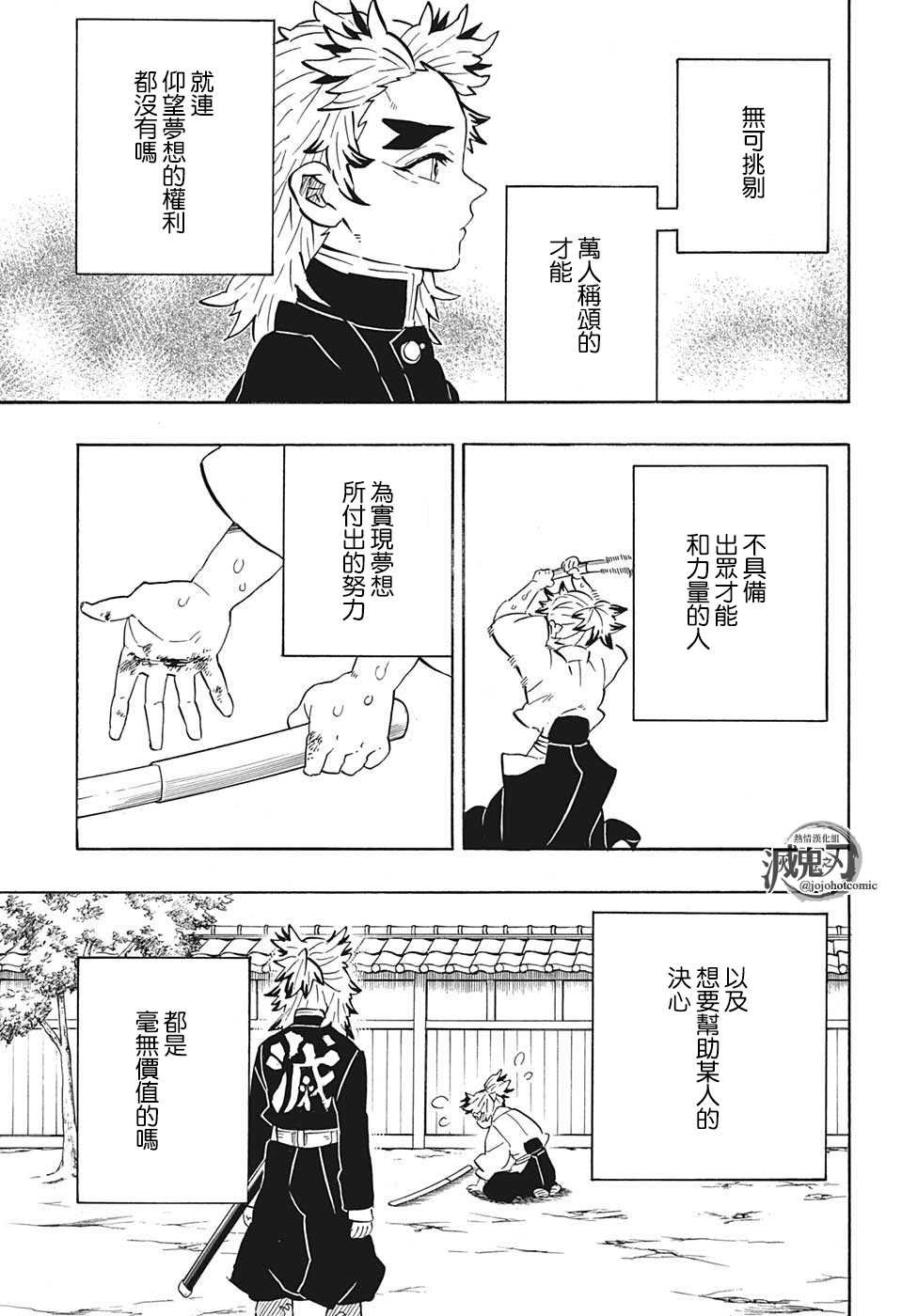 特别短篇