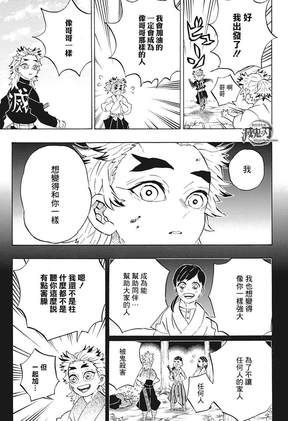 特别短篇