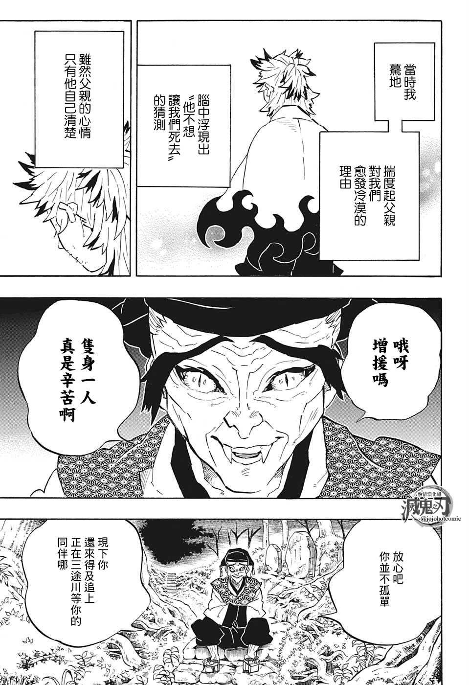 特别短篇
