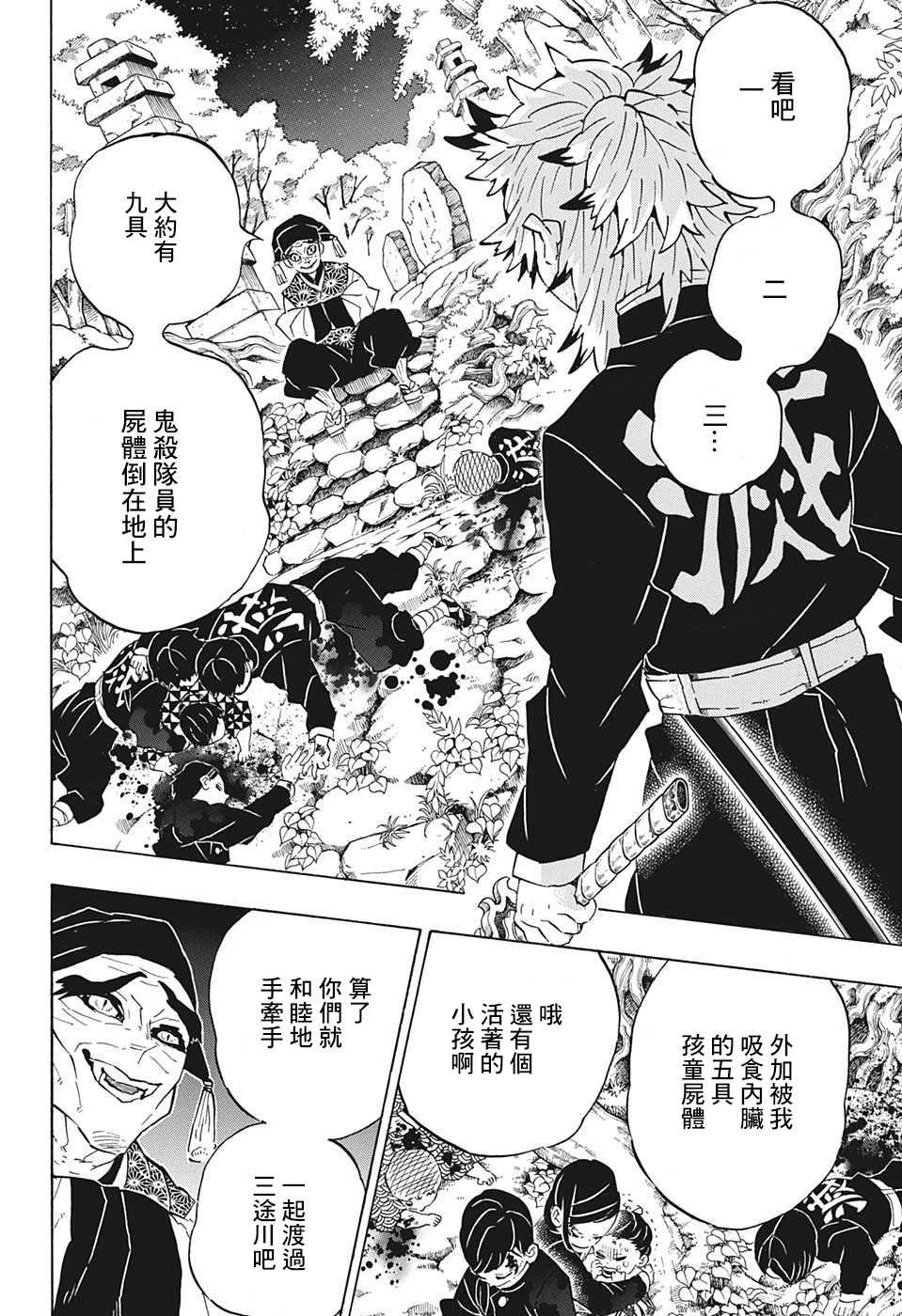 特别短篇
