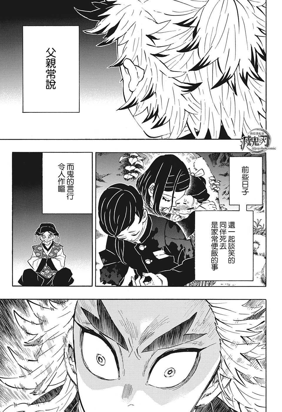 特别短篇
