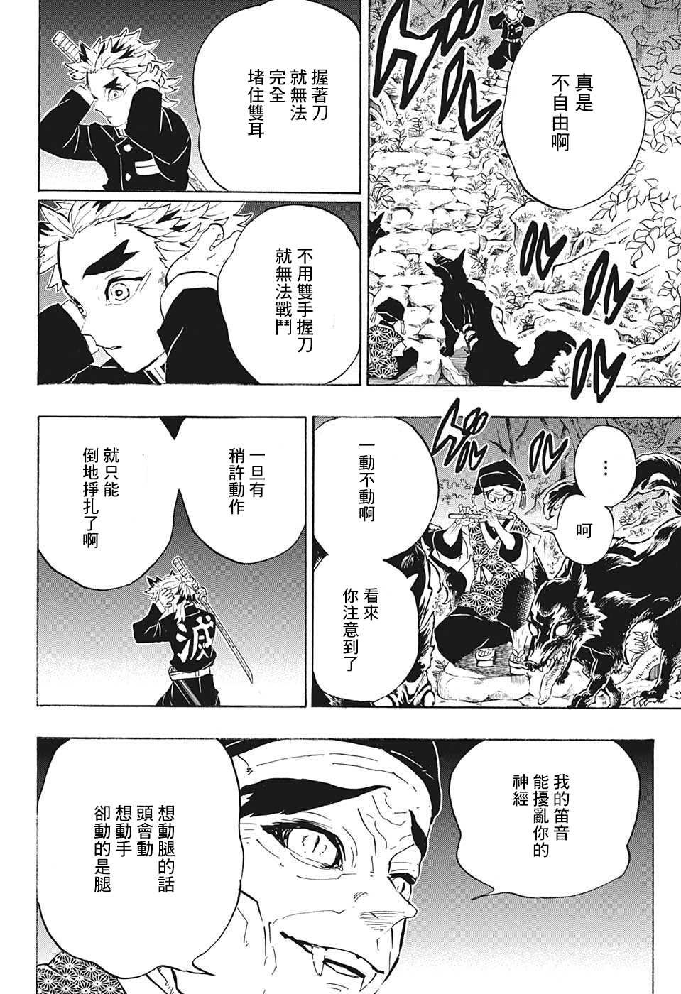 特别短篇