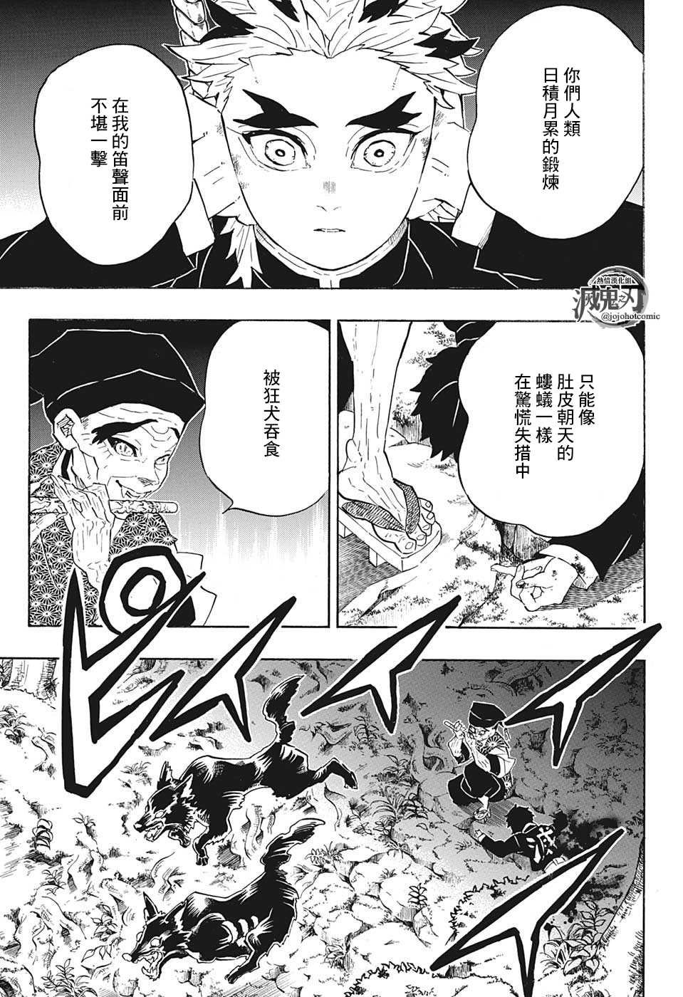 特别短篇