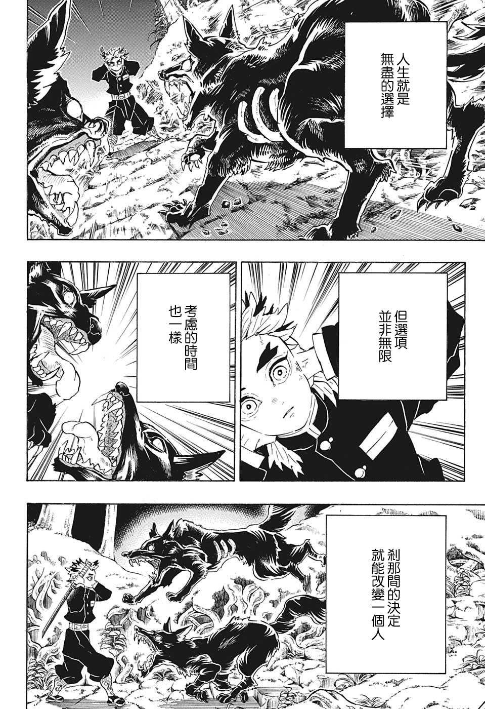 特别短篇