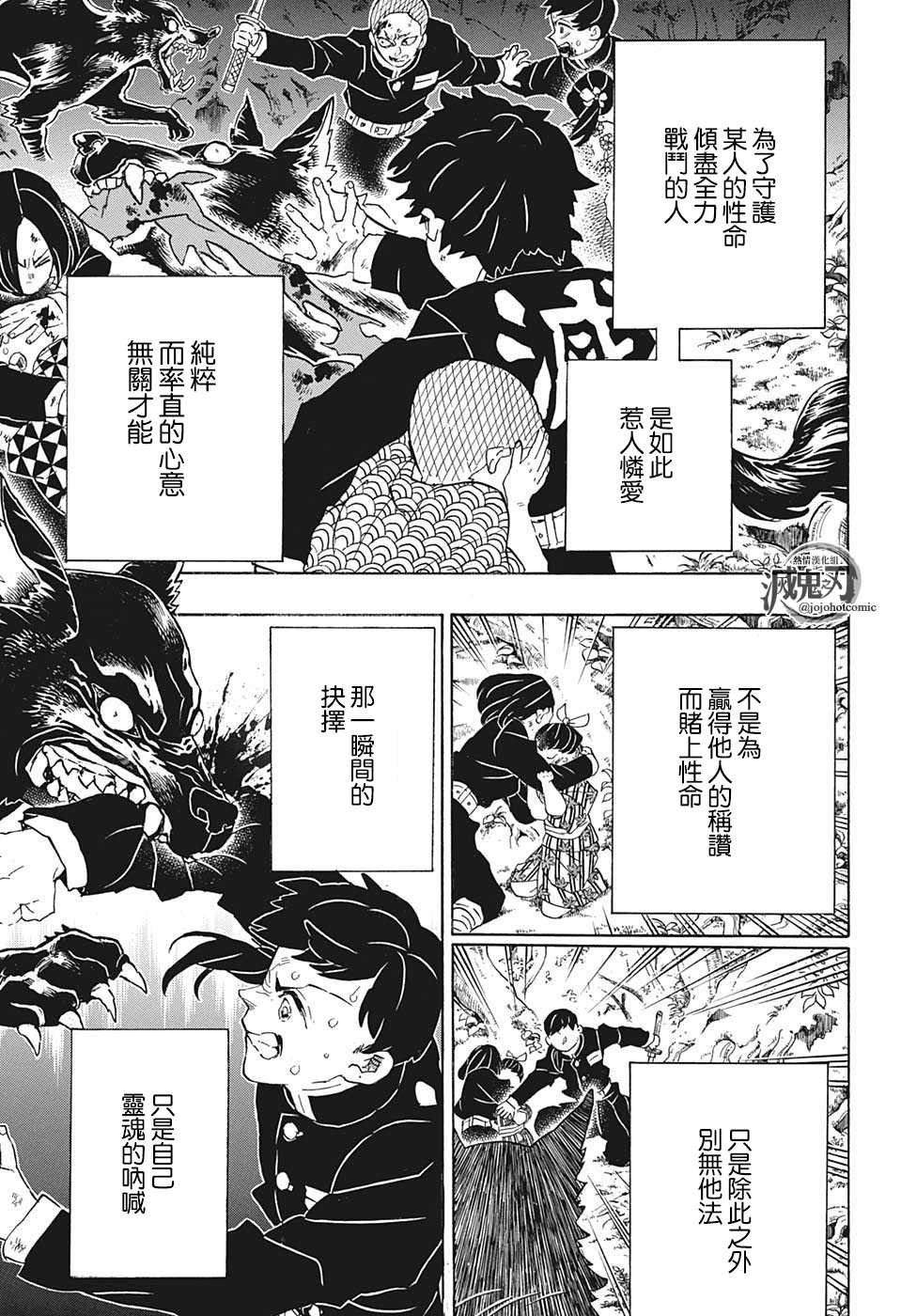 特别短篇