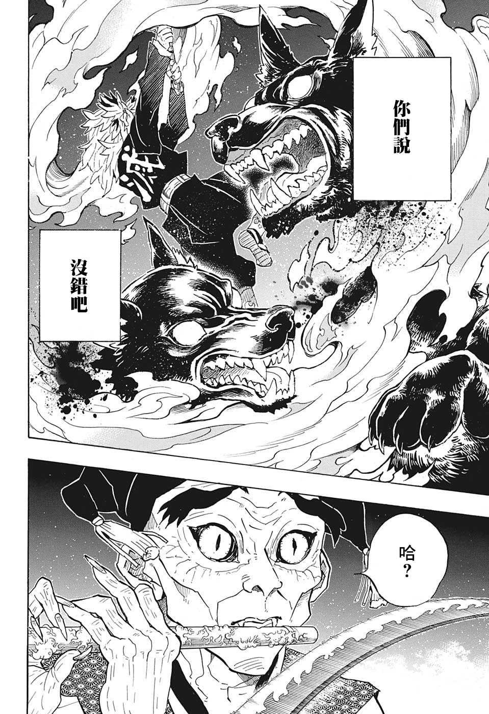特别短篇