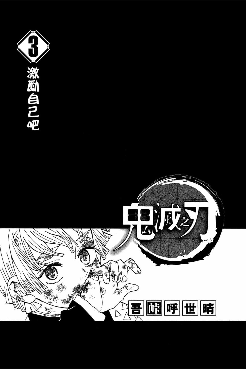 第3卷