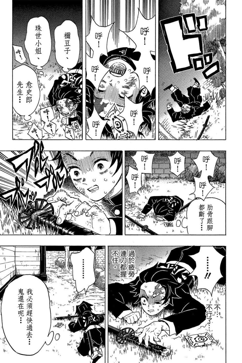 第3卷