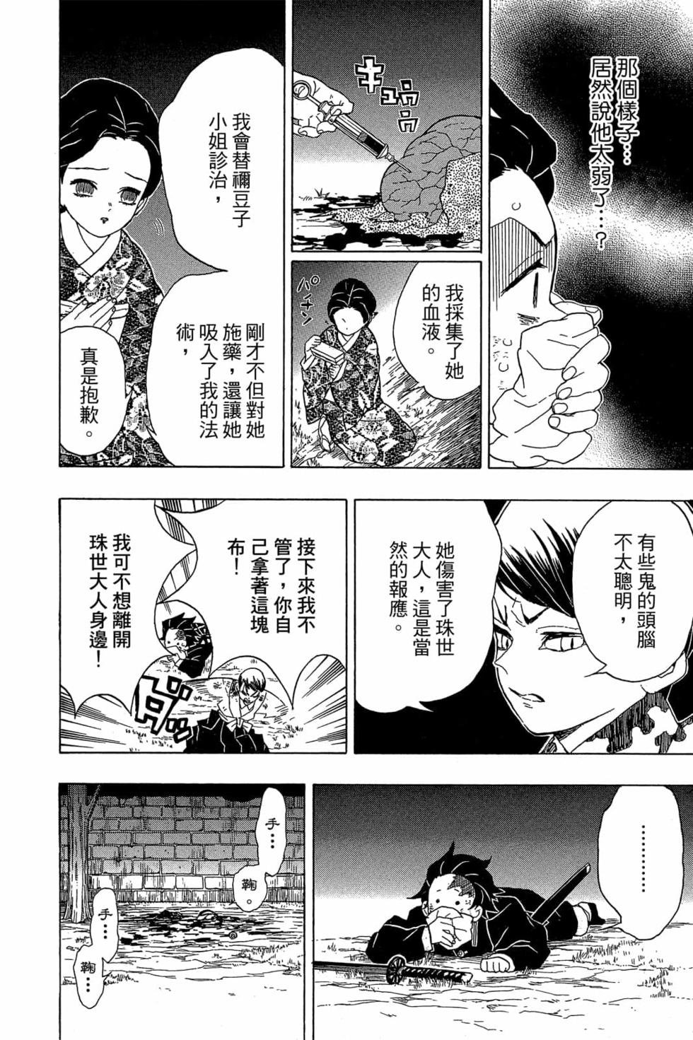 第3卷
